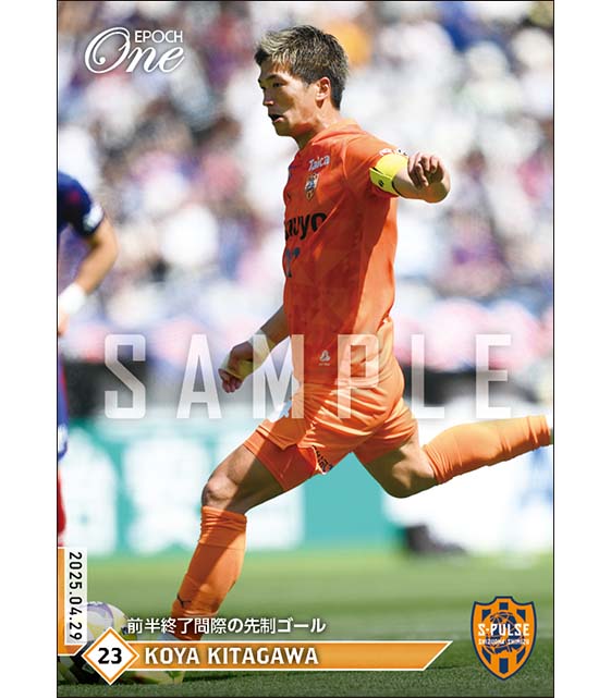 【北川航也】前半終了間際の先制ゴール（25.4.29）