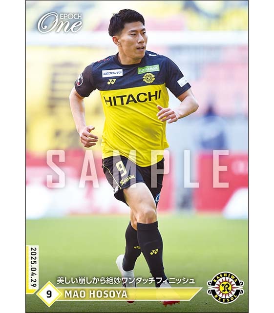 【細谷真大】美しい崩しから絶妙ワンタッチフィニッシュ（25.4.29）