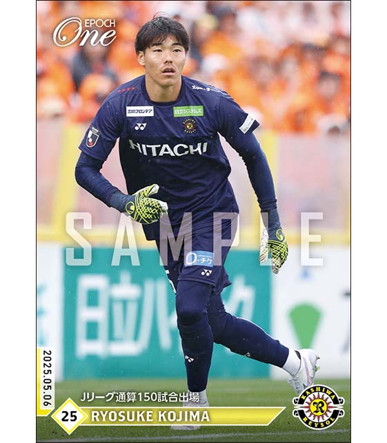 【小島亨介】Jリーグ通算150試合出場（25.5.6）