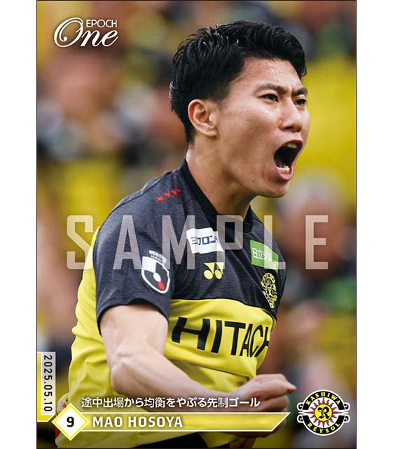 【細谷真大】途中出場から均衡をやぶる先制ゴール（25.5.10）