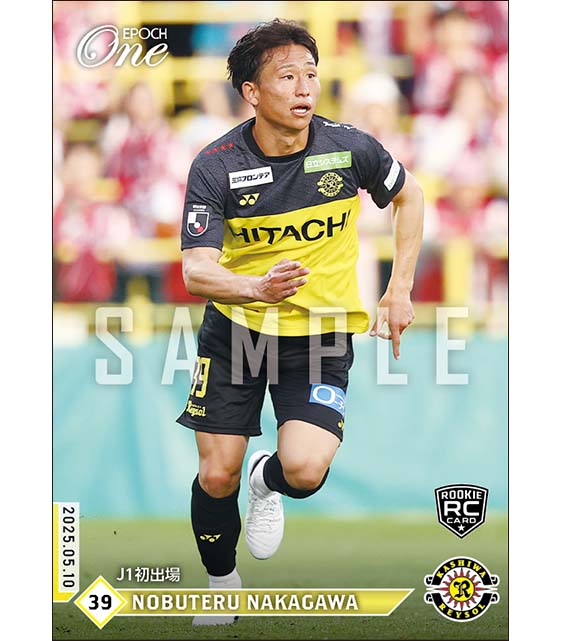 RC【中川敦瑛】J1初出場（25.5.10）