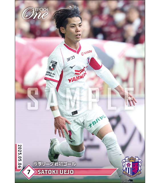 【上門知樹】今季リーグ戦初ゴール（25.5.6）