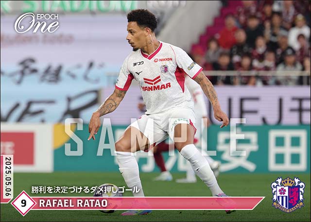 【ラファエル ハットン】勝利を決定づけるダメ押しゴール（25.5.6）