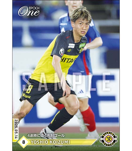 【小泉佳穂】4連勝に導く先制ゴール（25.5.14）