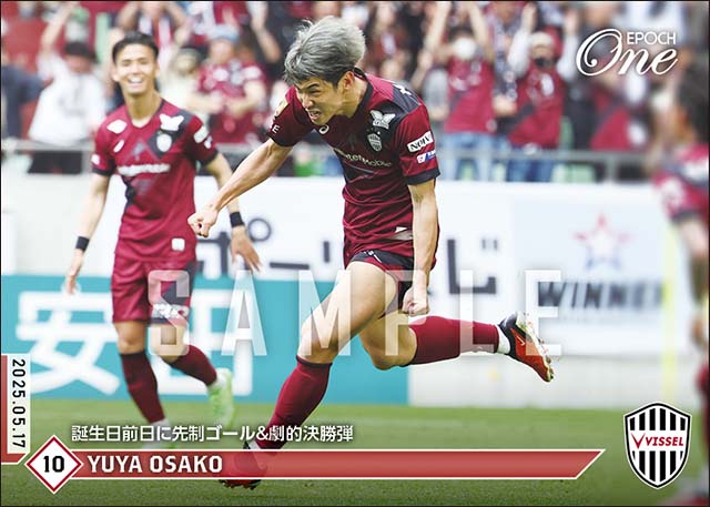 【大迫勇也】誕生日前日に先制ゴール＆劇的決勝弾（25.5.17）