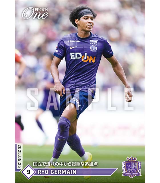 【ジャーメイン良】国立で流れの中から貴重な追加点（25.5.25）