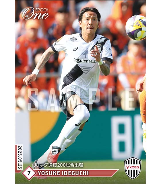 【井手口陽介】Jリーグ通算200試合出場（25.5.25）