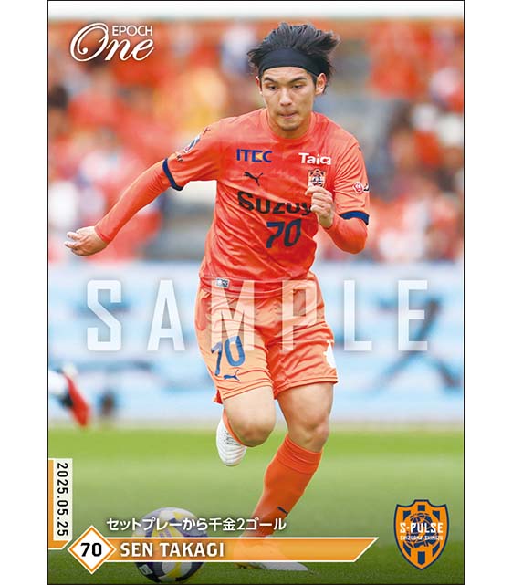 【高木 践】セットプレーから千金2ゴール（25.5.25）