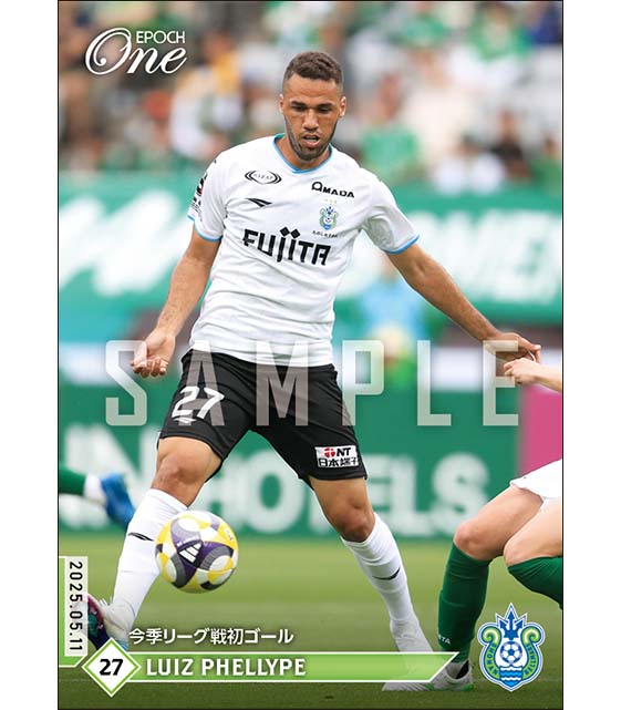 【ルイス フェリッピ】今季リーグ戦初ゴール（25.5.11）