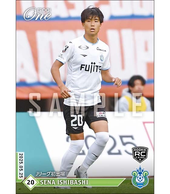 RC【石橋瀬凪】Jリーグ初出場（25.5.25）