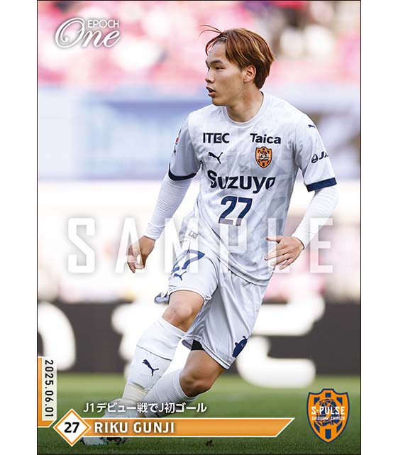 【郡司璃来】J1デビュー戦でJ初ゴール（25.6.1）