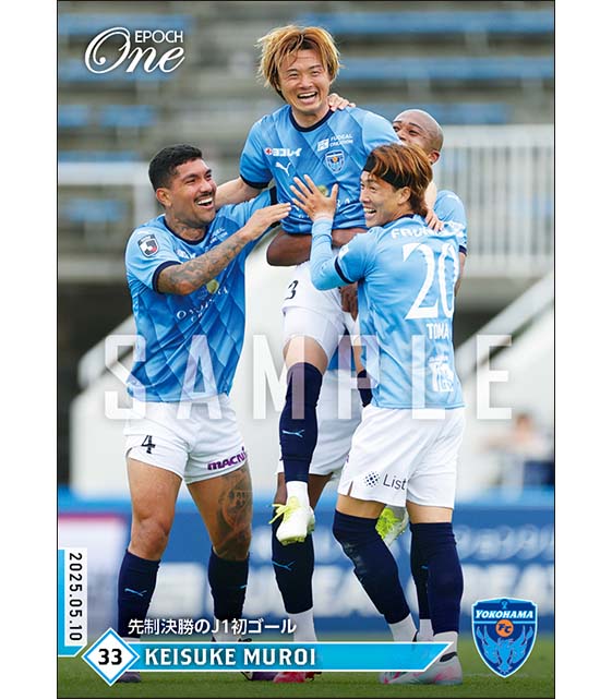 【室井彗佑】先制決勝のJ1初ゴール（25.5.10）