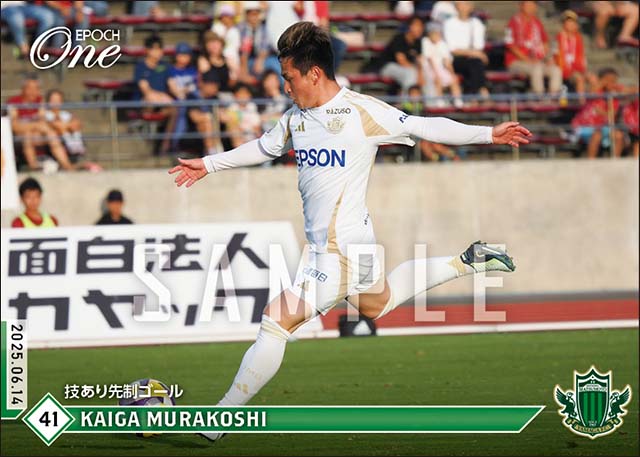 【村越凱光】技あり先制ゴール（25.6.14）