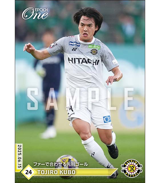 【久保藤次郎】ファーで合わせる先制ゴール（25.6.15）