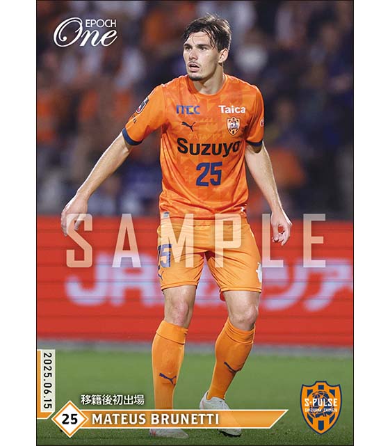【マテウス ブルネッティ】移籍後初出場（25.6.15）