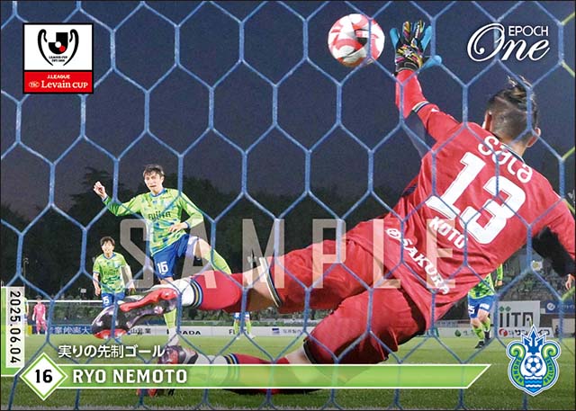 【根本 凌】実りの先制ゴール（25.6.4）