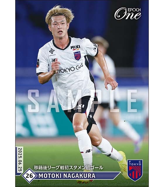 【長倉幹樹】移籍後リーグ戦初スタメン初ゴール（25.6.25）