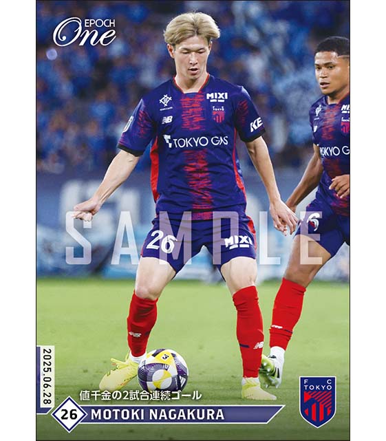 【長倉幹樹】値千金の2試合連続ゴール（25.6.28）