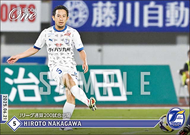 【中川寛斗】Jリーグ通算200試合出場（25.6.21）