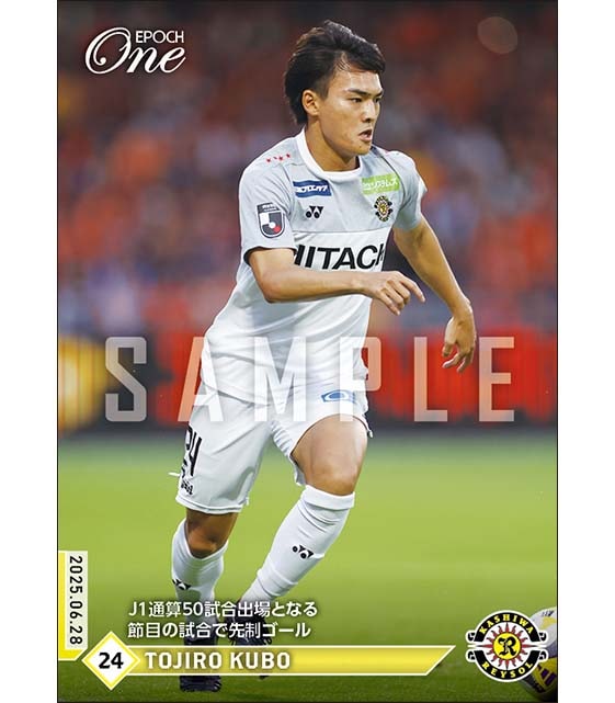 【久保藤次郎】J1通算50試合出場となる節目の試合で先制ゴール（25.6.28）