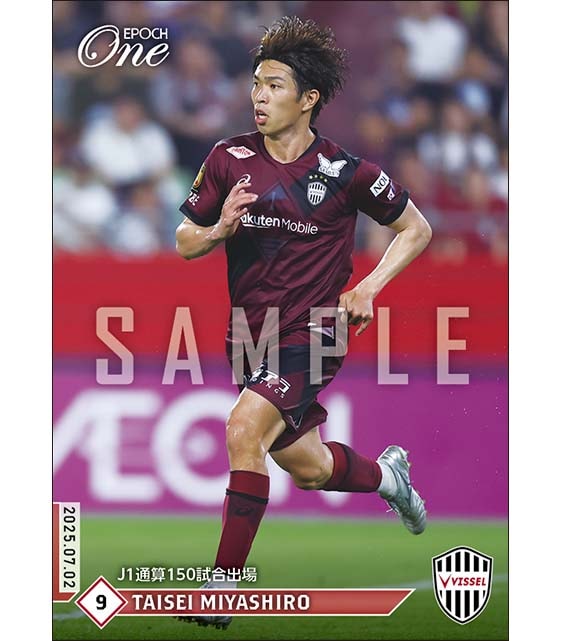 【宮代大聖】J1通算150試合出場（25.7.2）