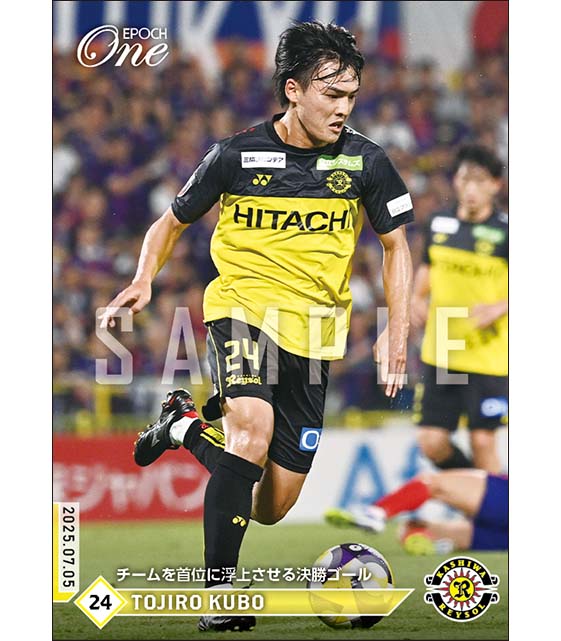 【久保藤次郎】チームを首位に浮上させる決勝ゴール（25.7.5）