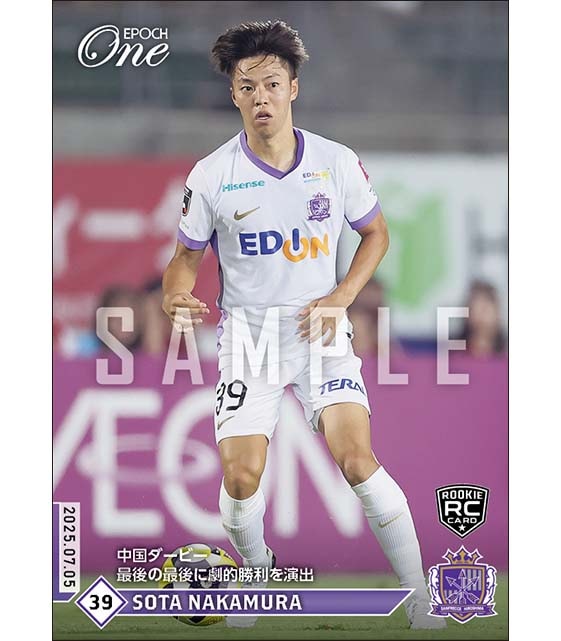 RC【中村草太】中国ダービー最後の最後に劇的勝利を演出（25.7.5）