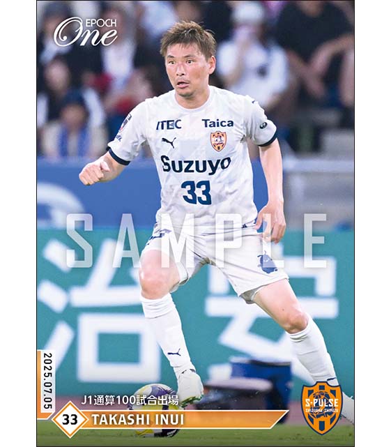 【乾 貴士】J1通算100試合出場（25.7.5）