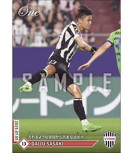 【佐々木大樹】流れるような展開から貴重な追加点（25.7.5）