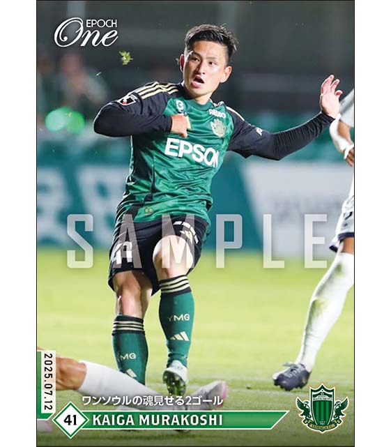 【村越凱光】ワンソウルの魂見せる2ゴール（25.7.12）