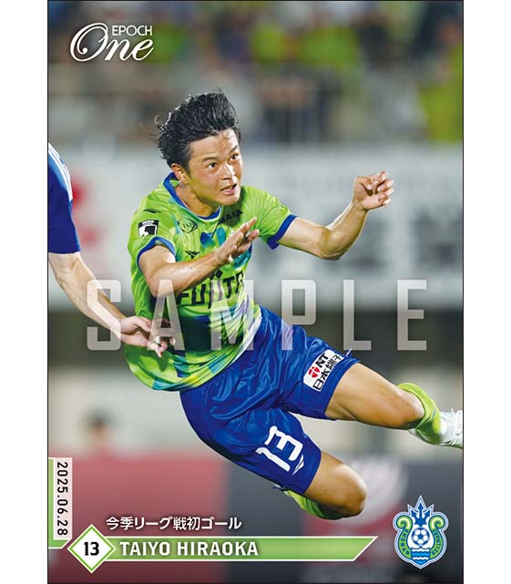 【平岡大陽】今季リーグ戦初ゴール（25.6.28）