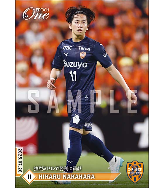 【中原 輝】強烈ミドルで勝利に貢献（25.7.20）