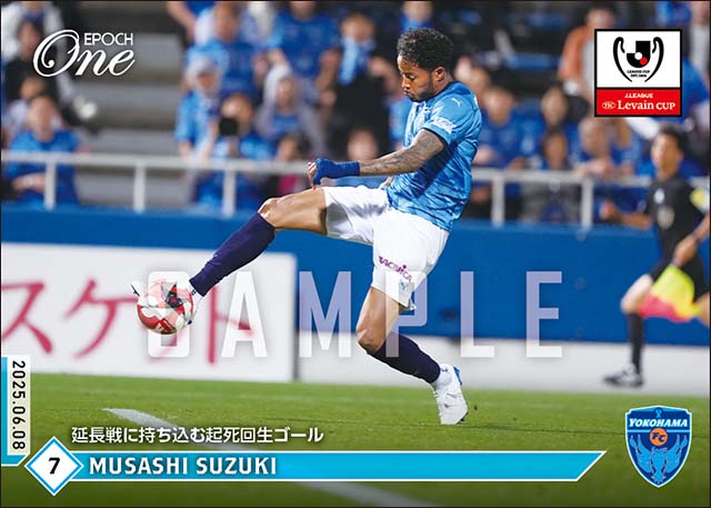 【鈴木武蔵】延長戦に持ち込む起死回生ゴール（25.6.8）