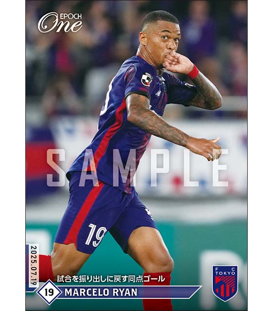 【マルセロ ヒアン】試合を振り出しに戻す同点ゴール（25.7.19）