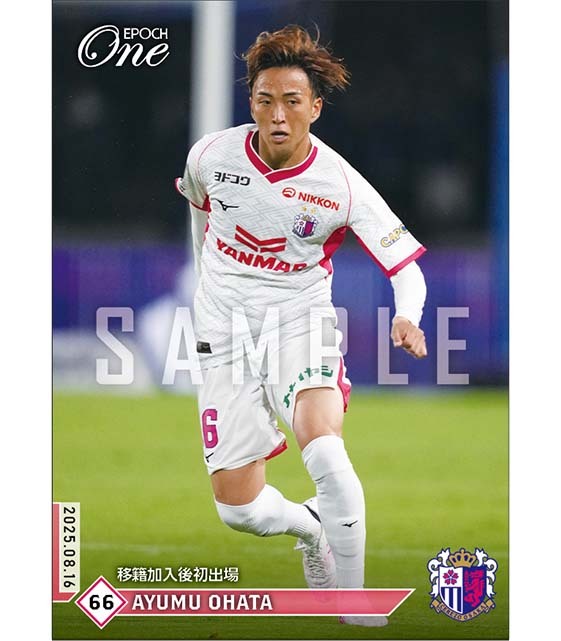 【大畑歩夢】移籍加入後初出場（25.8.16）