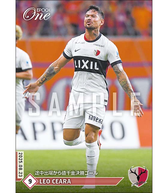 【レオ セアラ】途中出場から値千金決勝ゴール（25.8.23）