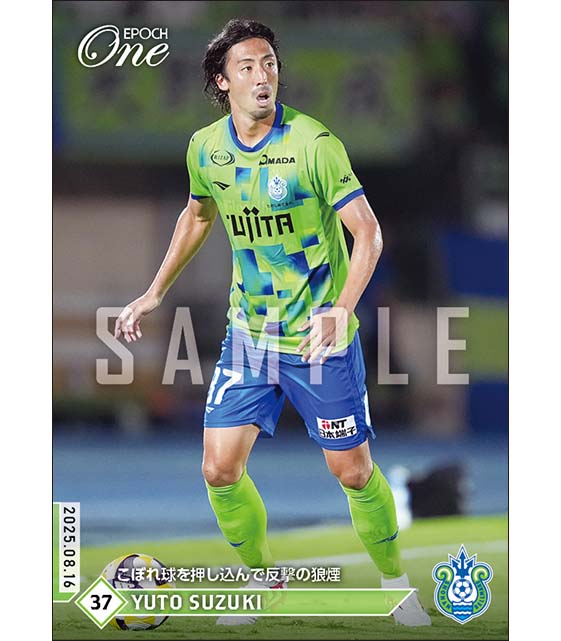 【鈴木雄斗】こぼれ球を押し込んで反撃の狼煙（25.8.16）