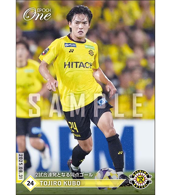 【久保藤次郎】2試合連発となる同点ゴール（25.8.31）