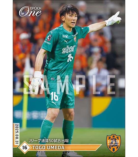 【梅田透吾】Jリーグ通算50試合出場（25.8.31）