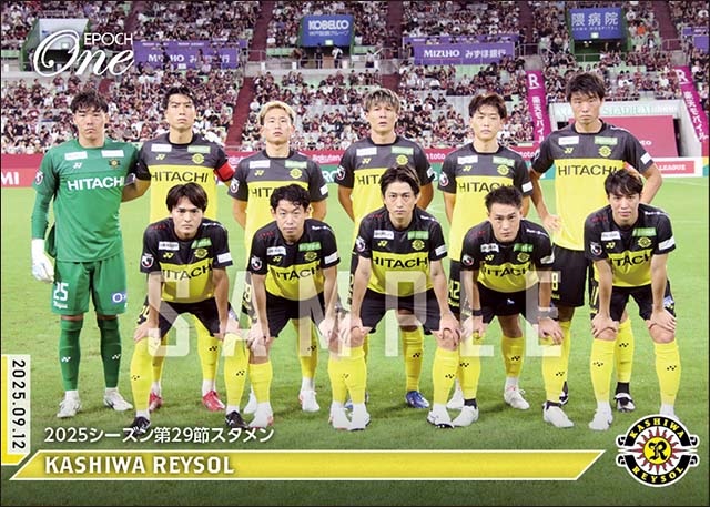【柏レイソル】2025シーズン第29節スタメン（25.9.12）