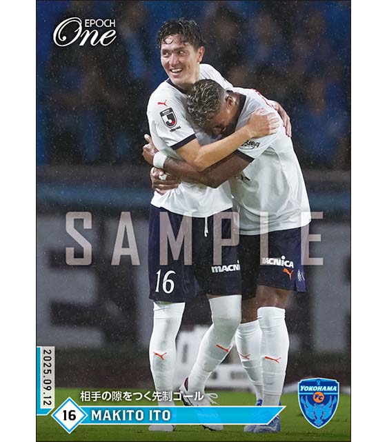 【伊藤槙人】相手の隙をつく先制ゴール（25.9.12）