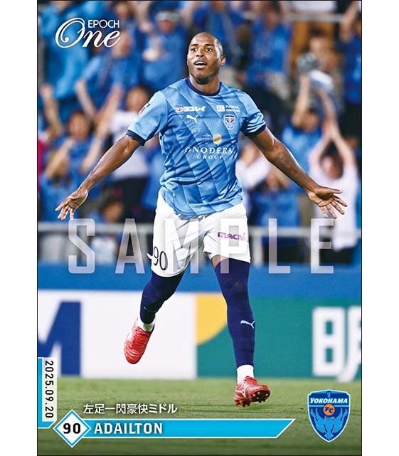 【アダイウトン】左足一閃豪快ミドル（25.9.20）