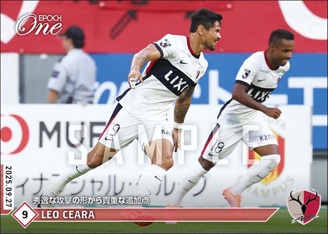 【レオ セアラ】秀逸な攻撃の形から貴重な追加点（25.9.27）