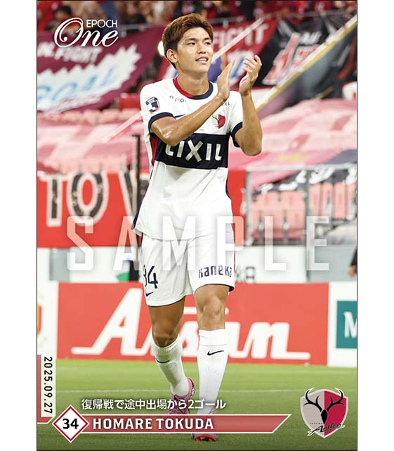 【徳田 誉】復帰戦で途中出場から2ゴール（25.9.27）