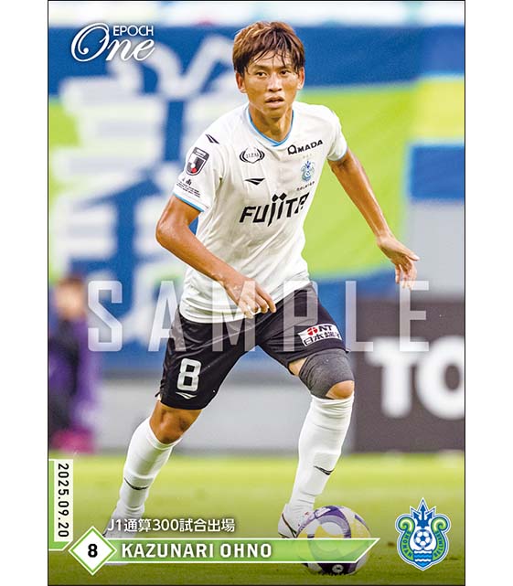 【大野和成】J1通算300試合出場（25.9.20）