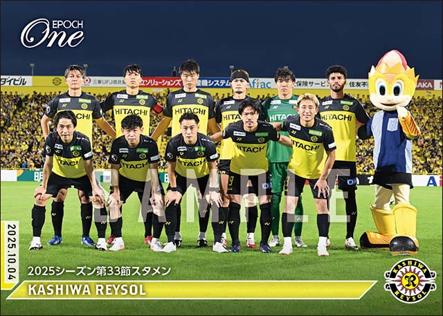 【柏レイソル】2025シーズン第33節スタメン（25.10.4）