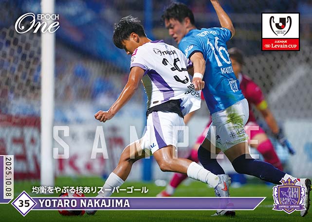 ※ホロスペクトラ 【中島洋太朗】均衡をやぶる技ありスーパーゴール（25.10.8）