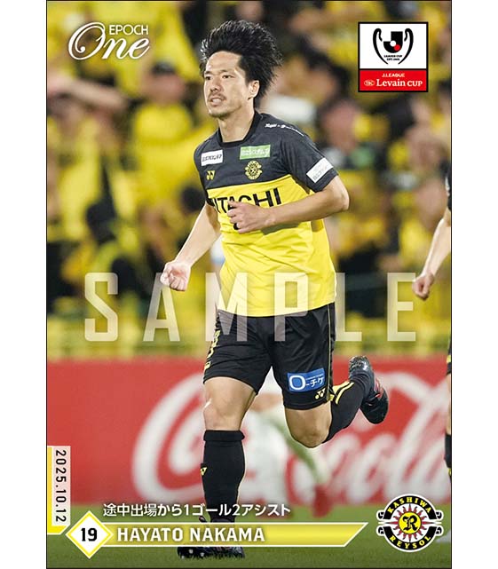 【仲間隼斗】途中出場から1ゴール2アシスト（25.10.12）