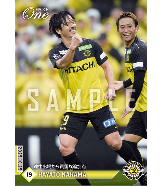 【仲間隼斗】途中出場から貴重な追加点（25.10.25）