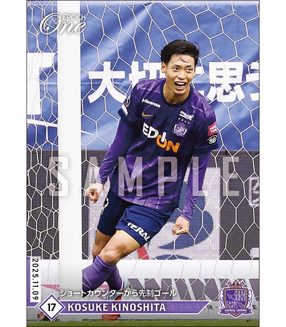 【木下康介】ショートカウンターから先制ゴール（25.11.9）